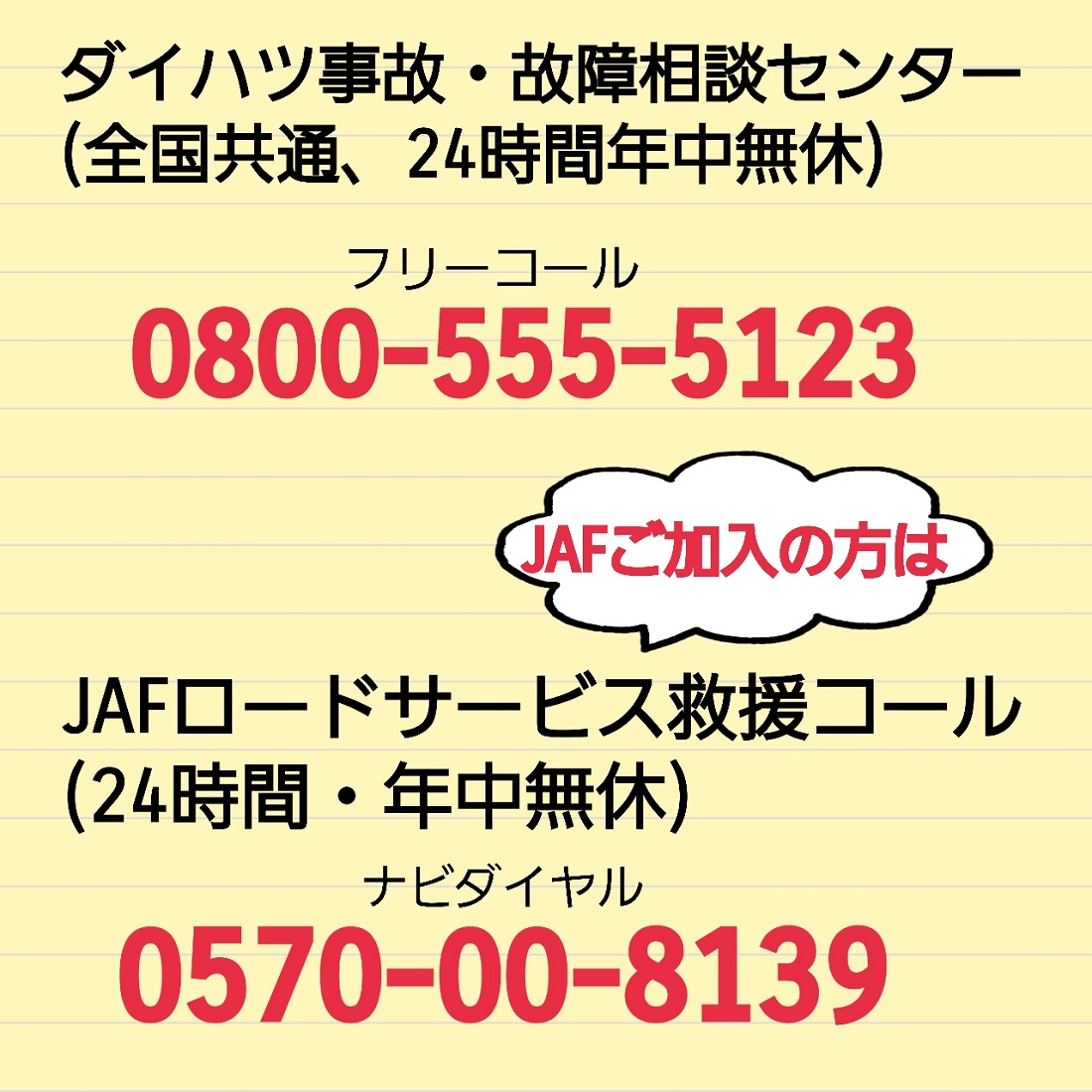 🍊年末年始休業のお知らせ🍊 | 株式会社長野ダイハツモータース